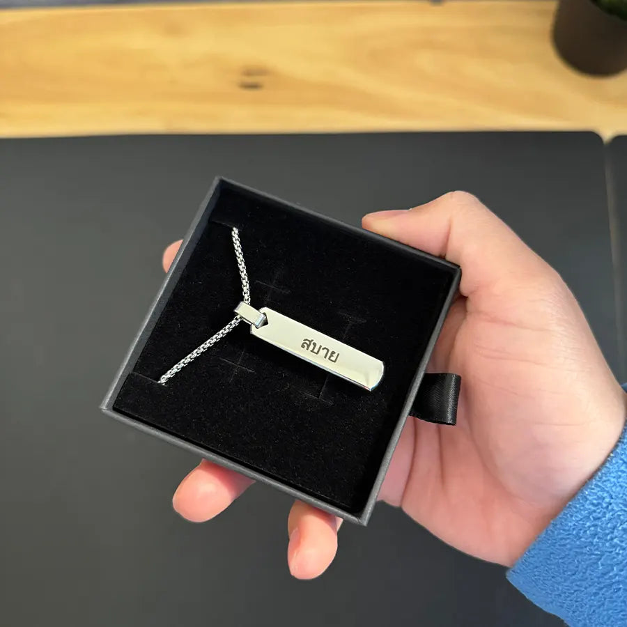 Collar hombre barra plateada grabado láser - Texto